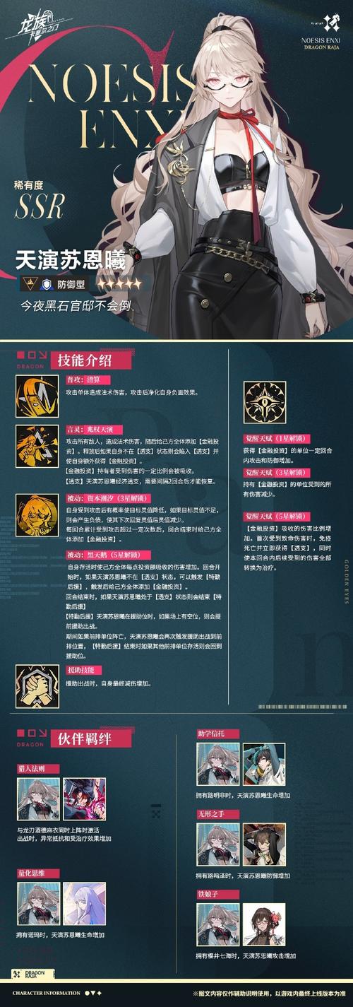 兽神演武v48攻略详细过程