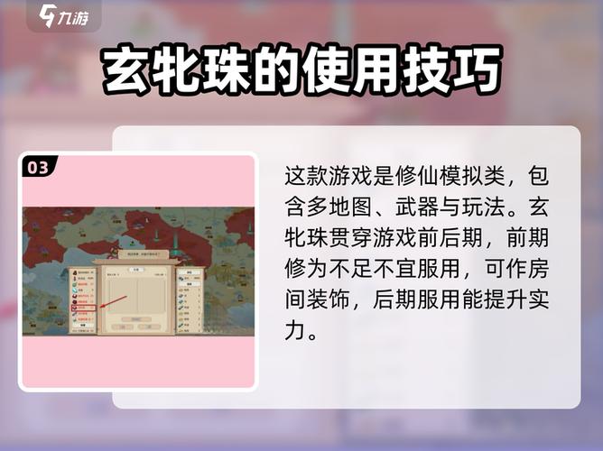修仙模拟器神秘洞什么时候出来