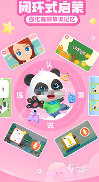 3岁益智手机游戏