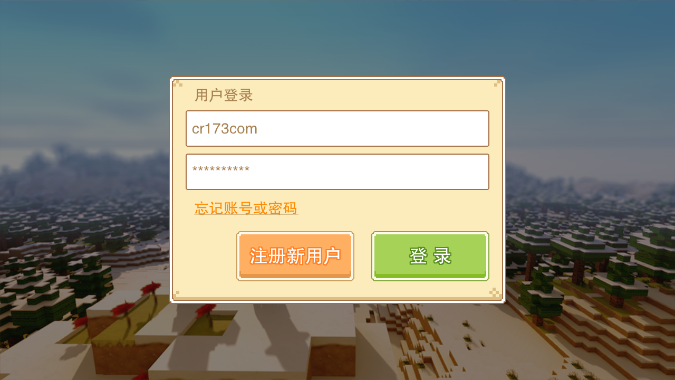 奶块官网注册账号