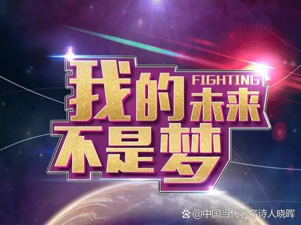我在你的未来吗更新时间表