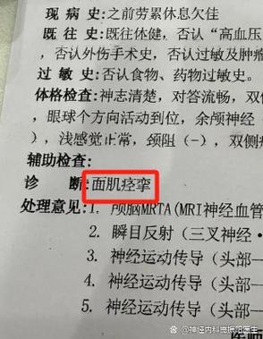 脸老是抽搐是什么原因