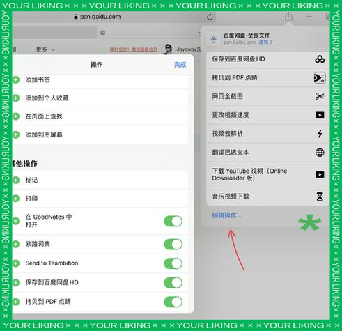 快捷指定攻击绑定左键