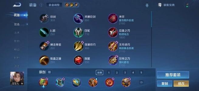 王者荣耀坦度排名