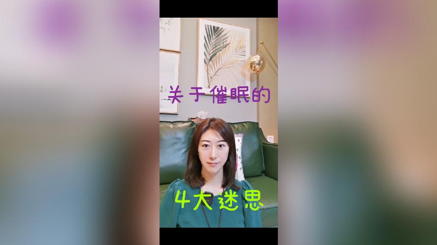 催眠是骗术还是科学