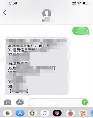 iphone11怎么换卡发短信