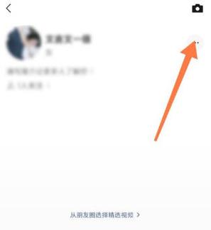 主播能看到点赞的人吗