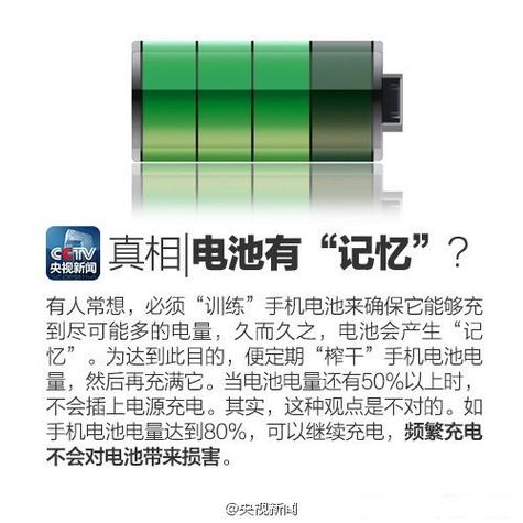 手机不玩会消耗电吗