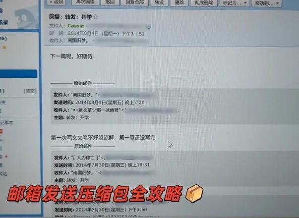 qq邮箱压缩包无法预览的原因