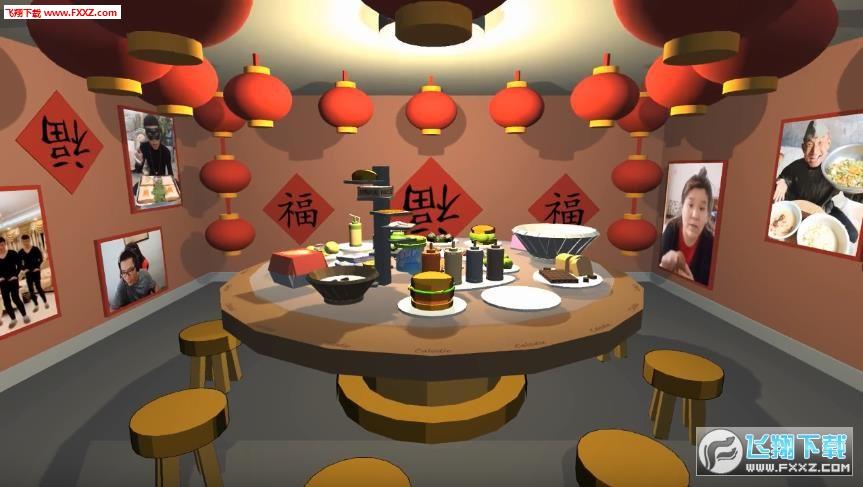 老八3d年夜饭图标