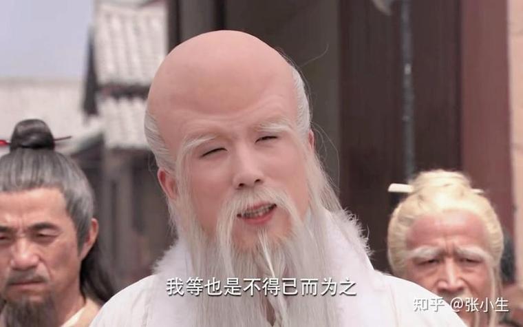 菩提祖师最后去哪了截图