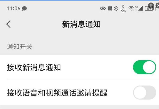 怎么设置手机的忙线提醒