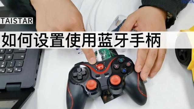 电视识别手柄设置路径