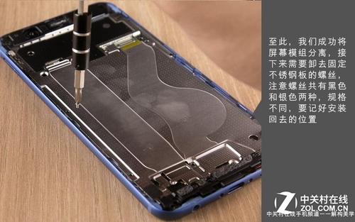 nova2怎么拆机图解