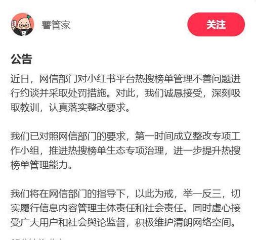 调查问卷小程序