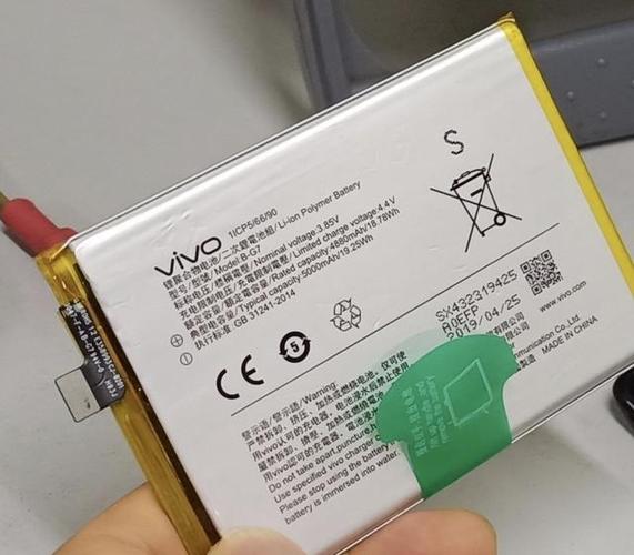vivoz5x电池多少毫安