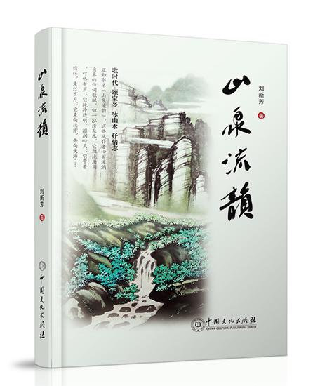 代表水的字有哪些