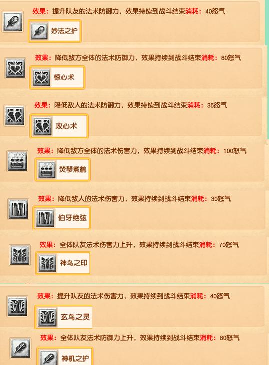 如何改变游戏角色的肤色和性别截图