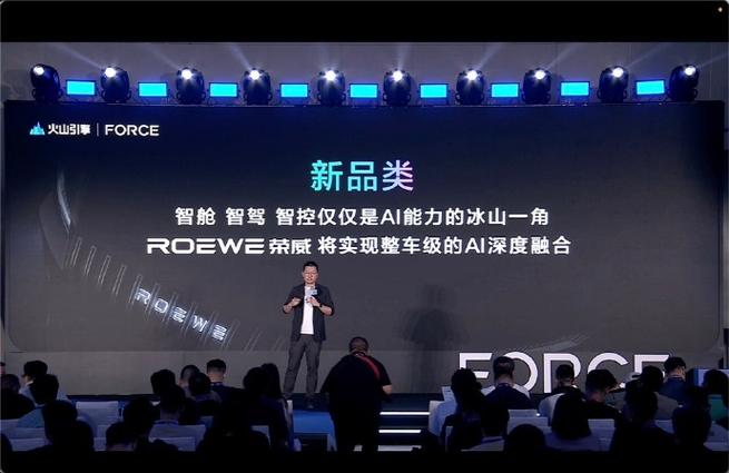 第三方车机语音助手