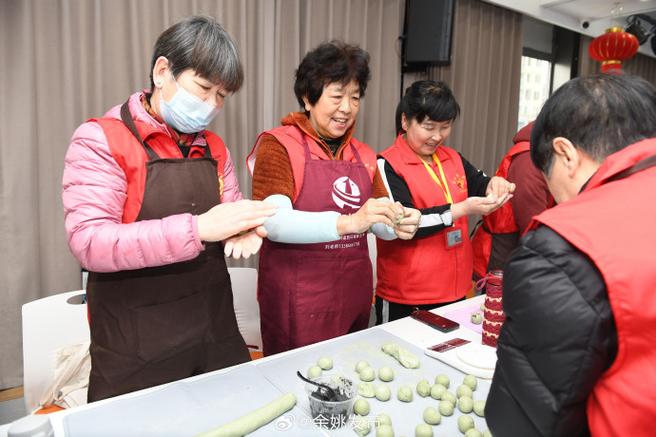 余姚凤山社区电话截图