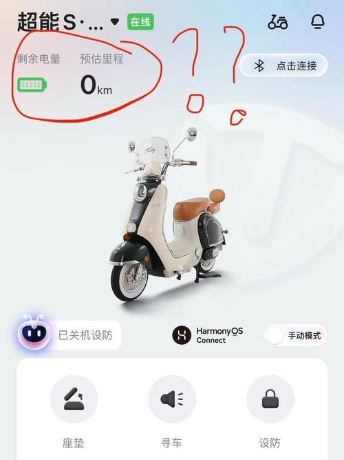 台铃odo归零了怎么恢复