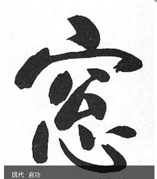搜狗输入法不出来选字框缩略图