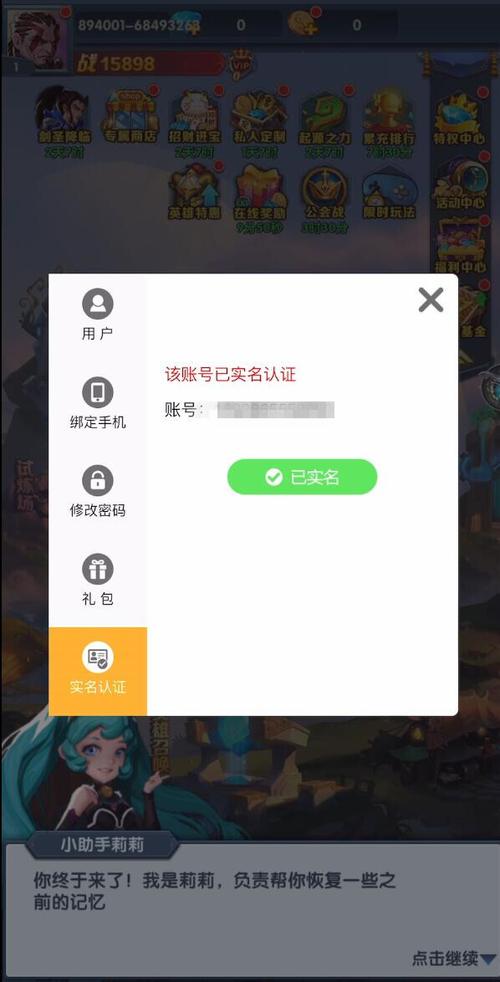游戏没有版号能上线吗