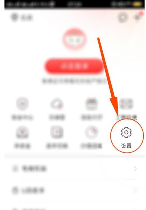 app如何取消指纹登录
