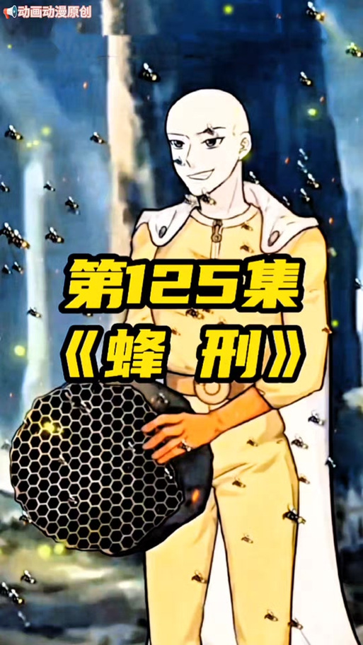《牛奶瘾君子》动漫第一集