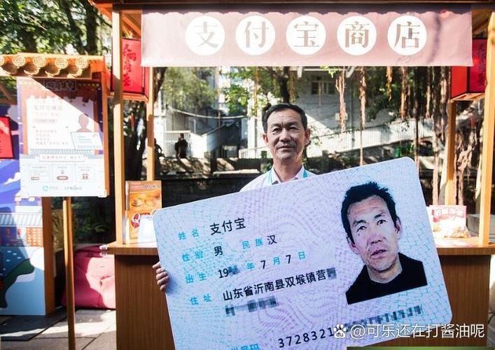 一个手机号有两个支付宝的后果