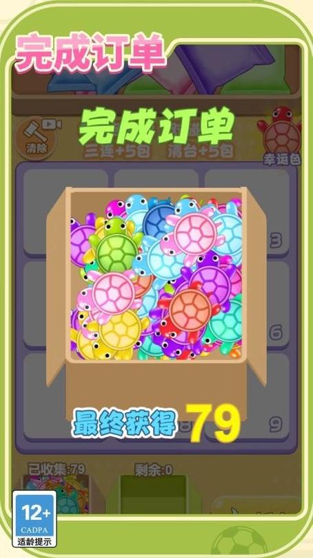 拆包大作战无限钻石版