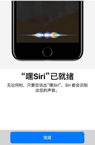 siri的提示声音怎么关