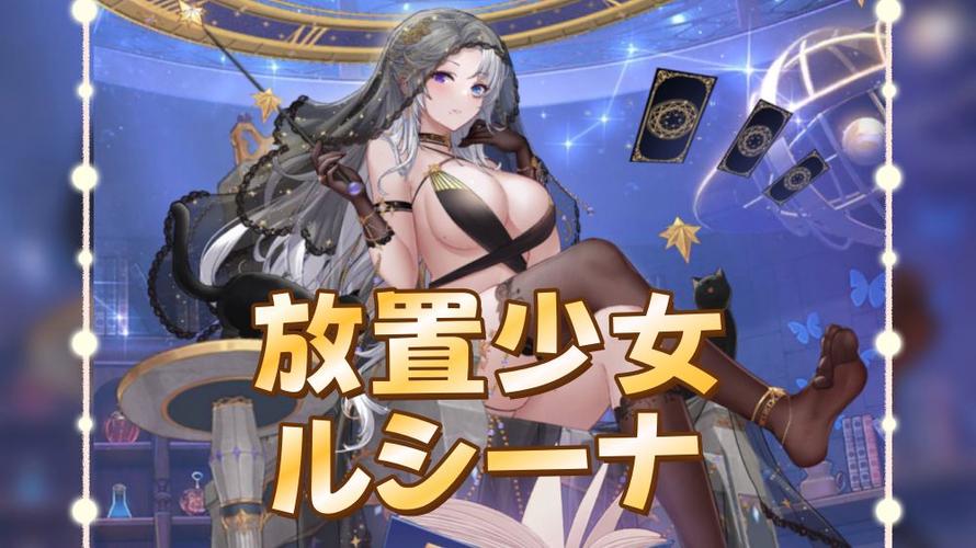 放置美少女台服官网图标