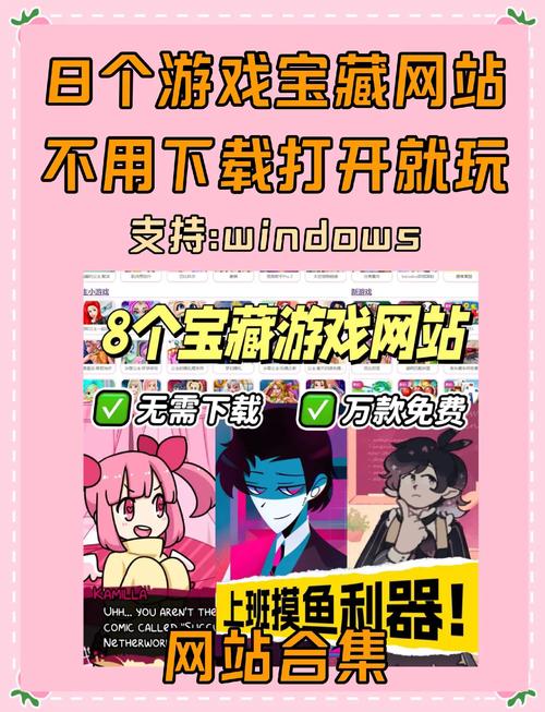 puka小游戏入口