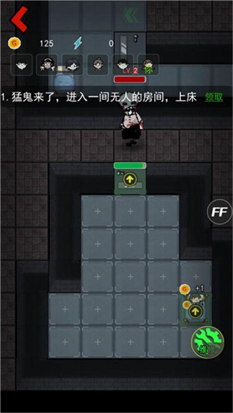 猛鬼宿舍下载安装