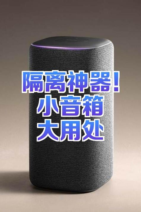 小米微信视频对方听不到声音