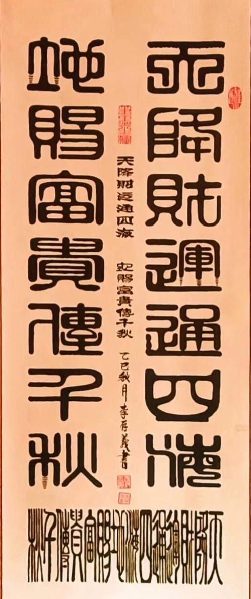 财运天降为什么不写了