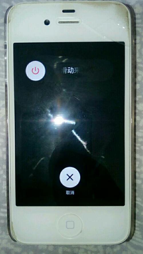 手机屏幕不能滑动