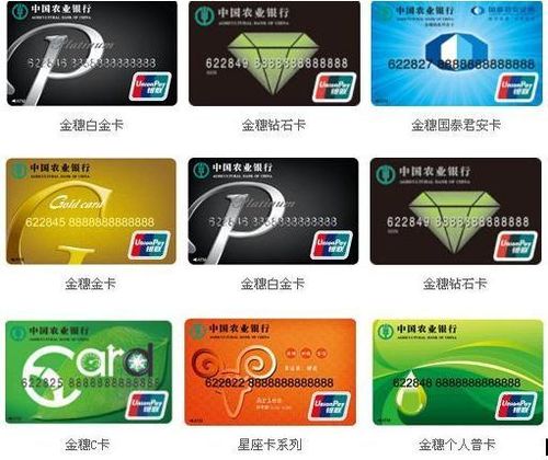农行办ETC能用储蓄卡吗图标