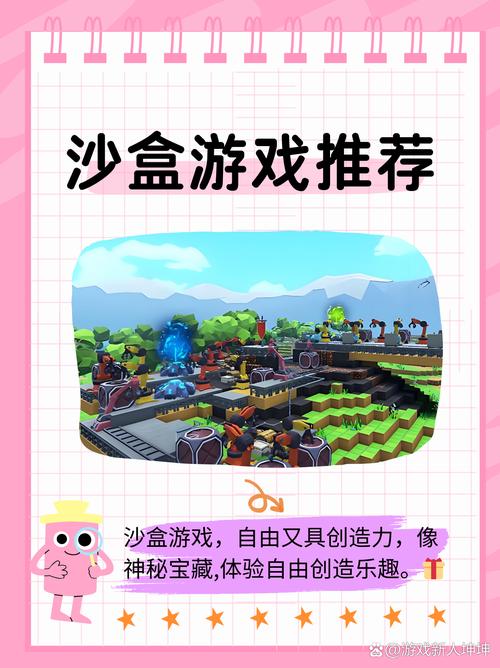 沙盒进化内购破解版下载安装