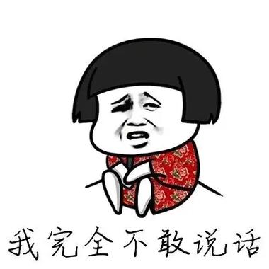 女生说不嘻嘻什么意思图标