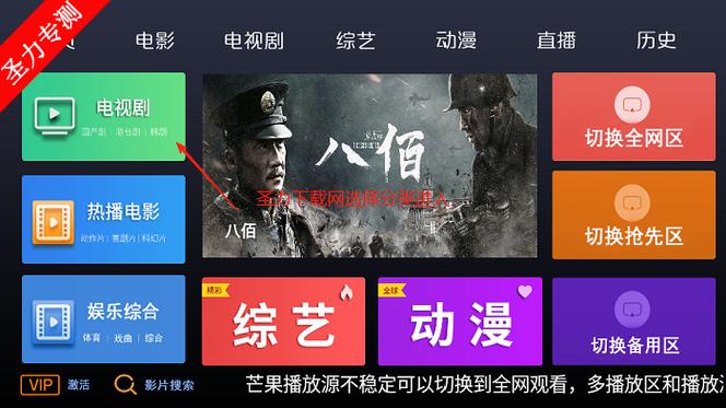三九影视手机版