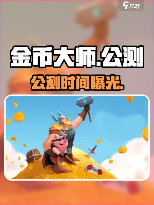 旋转大师无限金币无限体力版图标