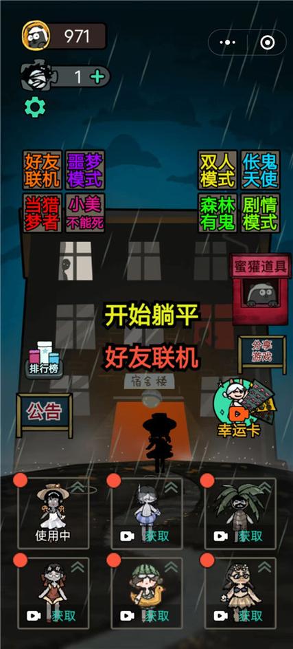 解压小游戏适合女生的