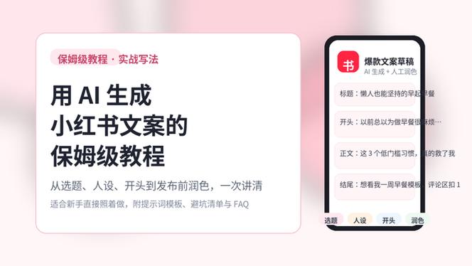 小红书文案怎么复制粘贴文字