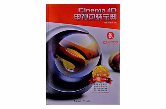 网络电视机如何使用道具