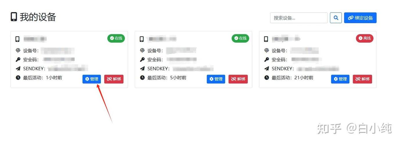 如何把银行卡的短信通知取消