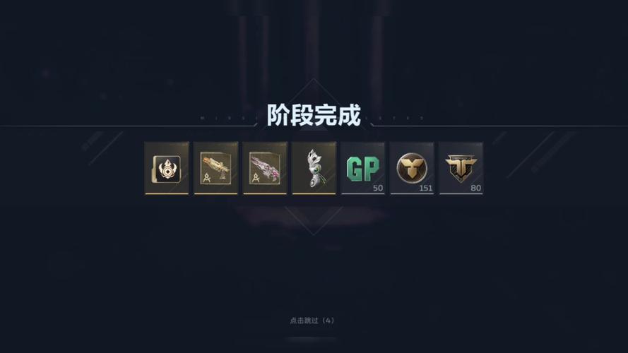 逆战背包大全