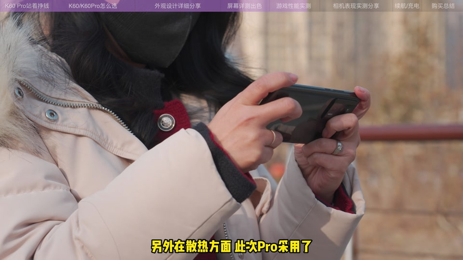 红米k60怎么拍微距游戏截图
