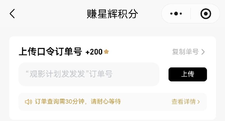 淘宝怎么赚星星兑换商品